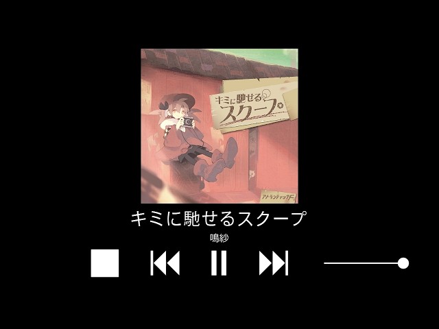 HaL the StRaNgE マイナス人生オーケストラ　乙女国家希少音源 YouTube