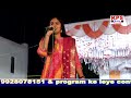 New bhajan baba  ki mor chadi   neha maheshwari  kps music pilani