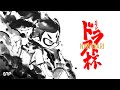 ナワバリドラフト杯　PV