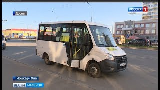 Жителей Йошкар-Олы неприятно удивило подорожание проезда в маршрутках - Вести Марий Эл Жителей Йошкар-Олы неприятно удивило подорожание проезда в маршрутках - Вести Марий Эл