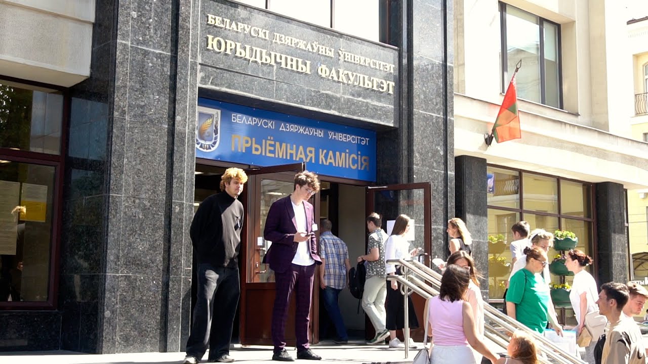 Приемная кампания стартовала в БГУ!