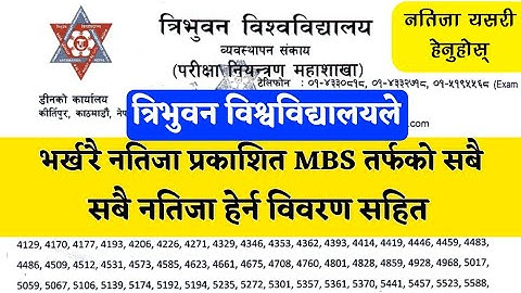 MBS 1st Semester Result 2078 Published - Tribhuvan University