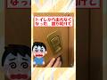 トイレから出れなくなった、誰か助けて【2ch面白いスレ】