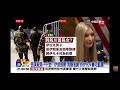 2026-05-23中視2100整點新聞-缺席兒婚禮急返白宮! 川普傳將開打 伊凡卡險遭暗殺