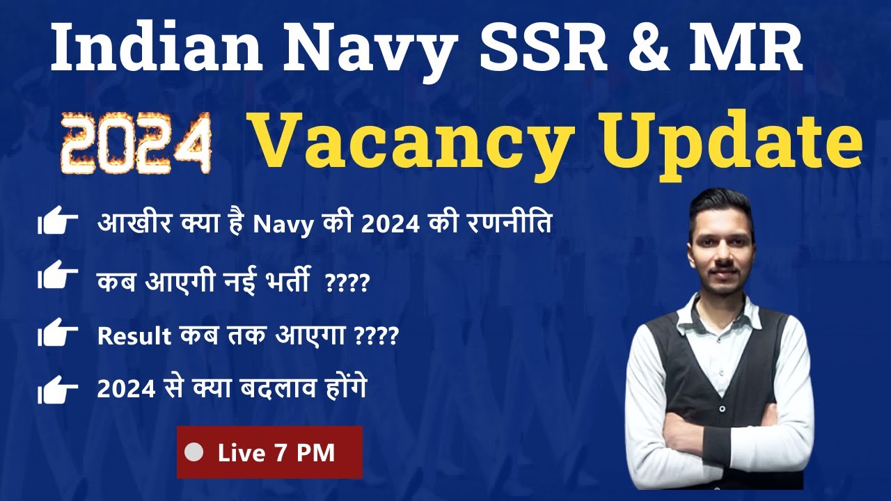 NAVY SSR/MR NEW VACANCY 2024,NAVY SSR/MR Result UPDATE,NAVY SSR/MR CUT