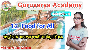 12 food for all |std 5 evs 1 chapter 12 food for all |  lesson number 12 food for all | food for all