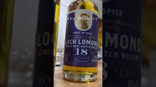 Loch Lomond Distillery Whisky // #scotch #whisky #singlemaltwhisky #lochlomond #scotland #wm