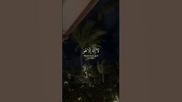 ‏⠀⧼ سورة القصص ⧽ ‏⠀‏⠀‏ ‏‏⠀ ‏⠀#عبدالله_الموسى ‏⠀‏‏⠀‏⠀‏‏‏⠀ ‏⠀