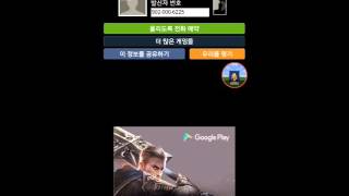 가짜전화어플을 해보았다 screenshot 3