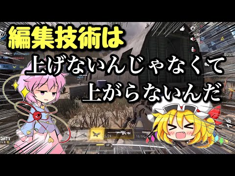 【ゆっくり実況】SR使い？が行くCOD #7 【CODモバイル】