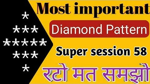 Programme to print DIAMOND ♢ pattern in c programming |Diamond Pattern Program In C Language