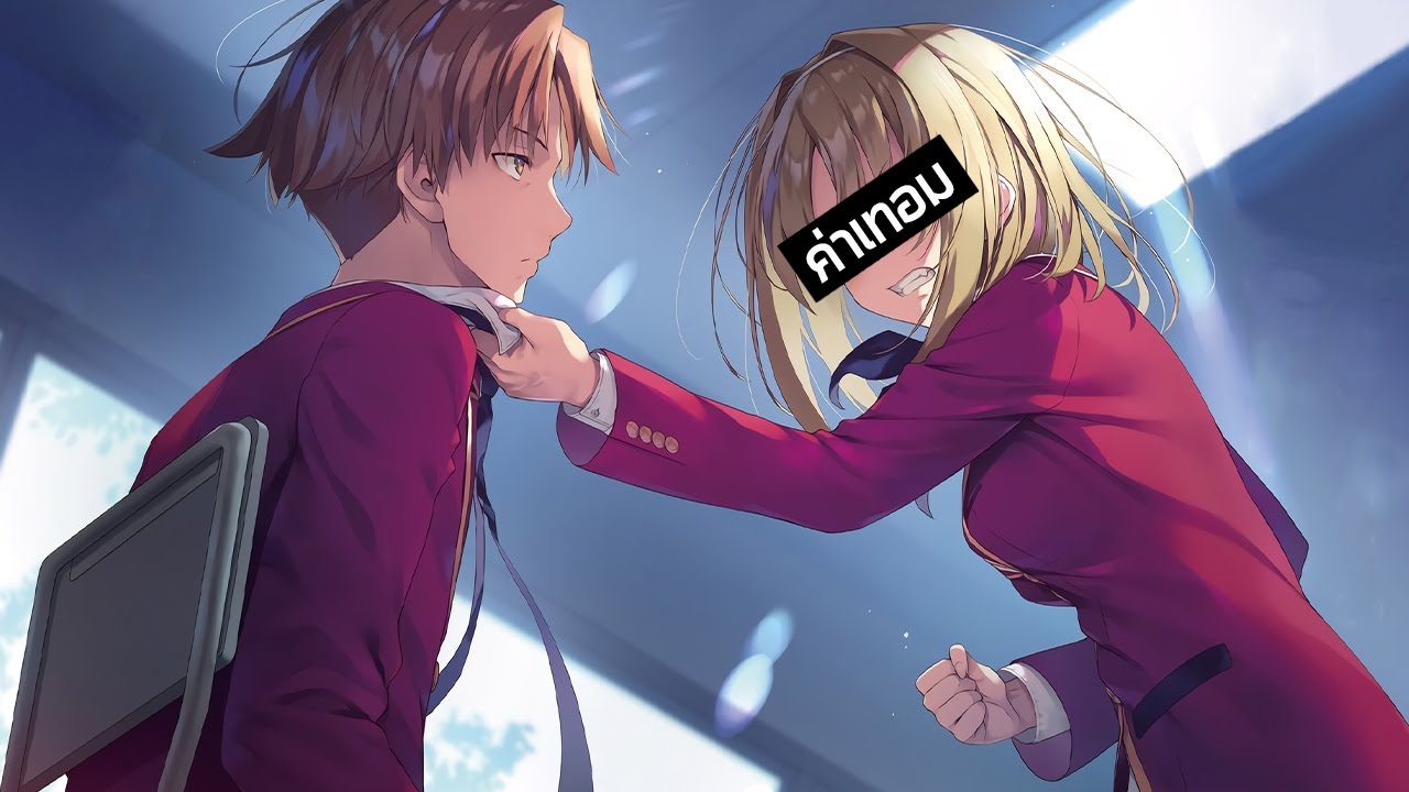 Classroom Of The Elite Doujin