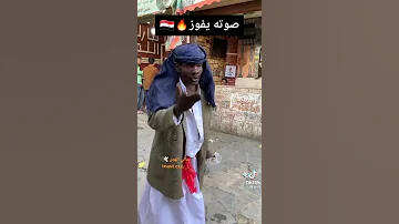 يمني يقلد اغنية هندي ماشاء الله भ रत य ग त 