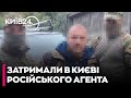 ⚡Затримали НА ГАРЯЧОМУ: зливав РОСІЯНАМ локації ППО та аеродромів на Київщині та Полтавщині