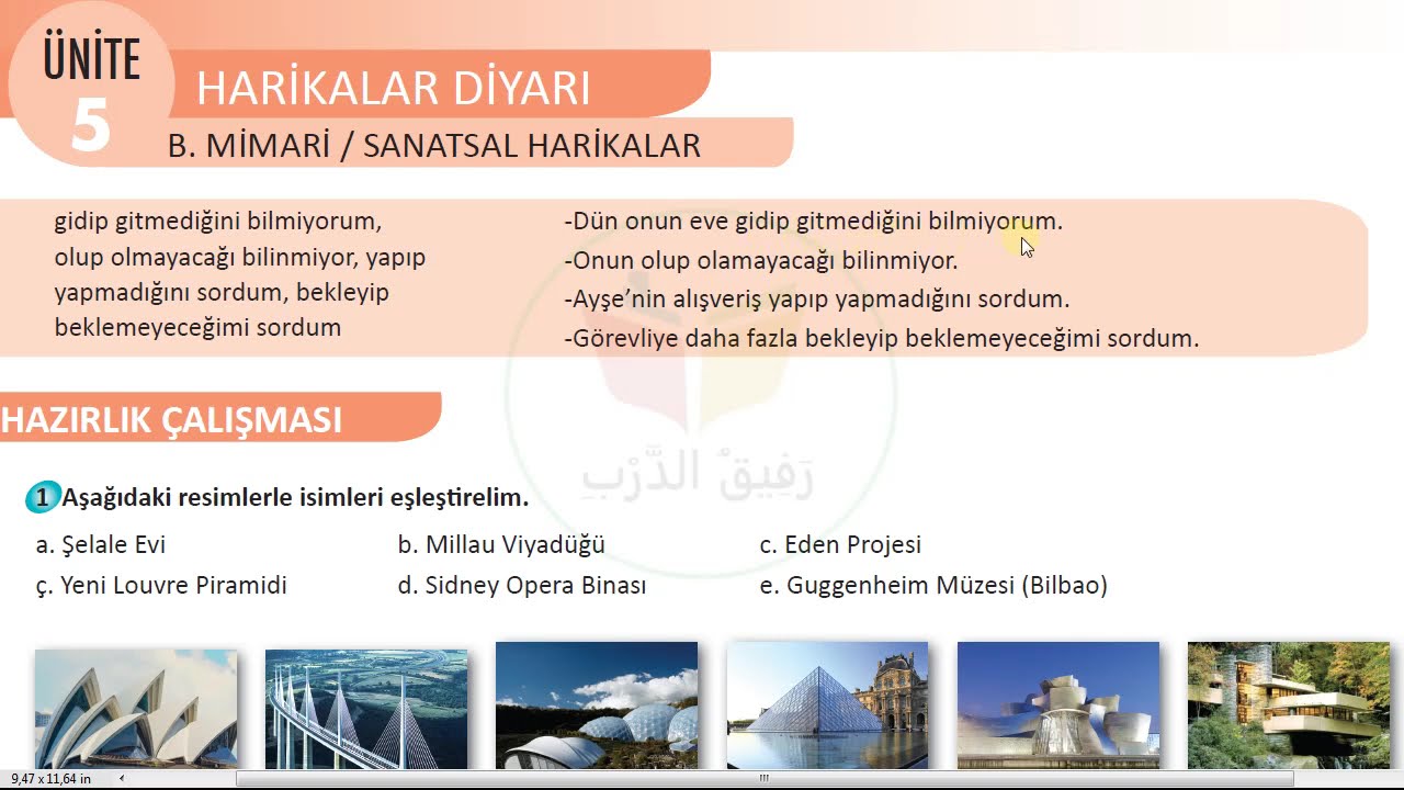 دروس | B2-91|  لا أعلم هل رحلت أم لا