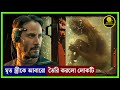 মরে যাওয়া বউকে সে তৈরি করলো || Replicas Movie Explained In Bangla || Saurav Cineverse