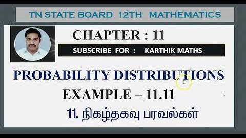 EXAMPLE  11.11  | PROBABILITY DISTRIBUTIONS  | CHAPTER 11|  EXAMPLE SUM SOLUTIONS   |12TH MATHS  TN