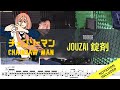 Chainsaw Man ED 4| TOOBOE| Jouzai 錠剤| Drum Cover| Raymond Goh