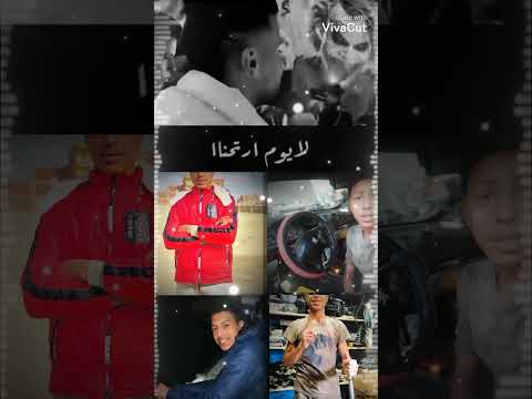 متجيش مع واحد حبايبو اكتر من قرايبو