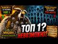 🏆 Я стал ТОП 1. Почему сейчас это почти невозможно? | 🌙 Дневник совы