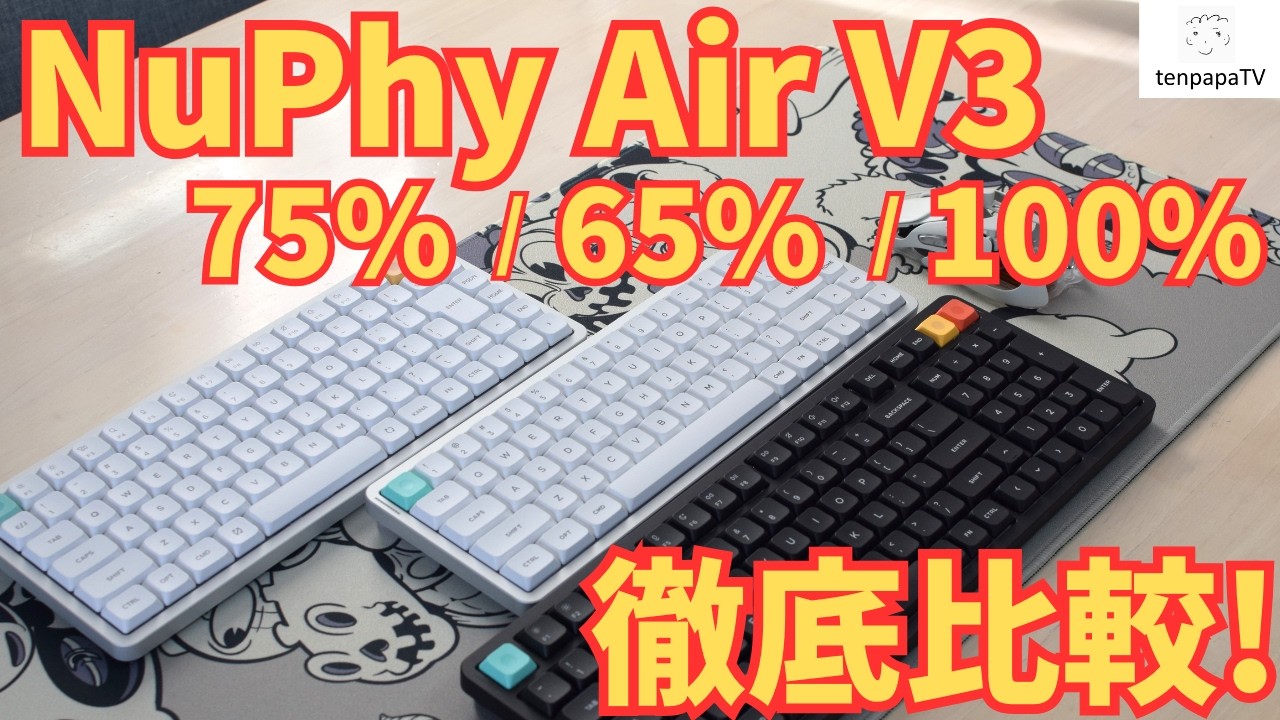 NuPhy Air V3 Comparison (65% / 75% / 100%) | Amazing Sound… but