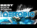 Best rock songs for aerobic workout session mixed compilation for fitness  workout 135 bpm