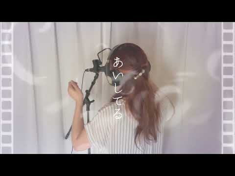 『永遠のあくる日』ver.moi*