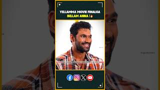 Nani X Nithin X Bellamkonda Latest Movie Updates