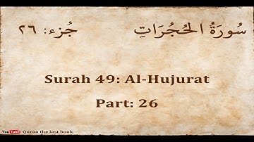 49.surah Al Hujurat   English / سورة الحجرات