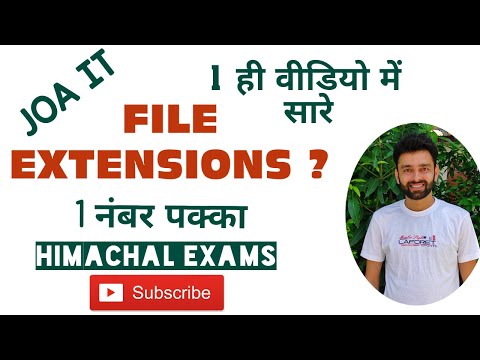 ALL COMPUTER EXTENSIONS | MOST IMPORTANT EXTENSIONS |MEANING OF EXTENSIONS | BY  HIMACHAL EXAMS