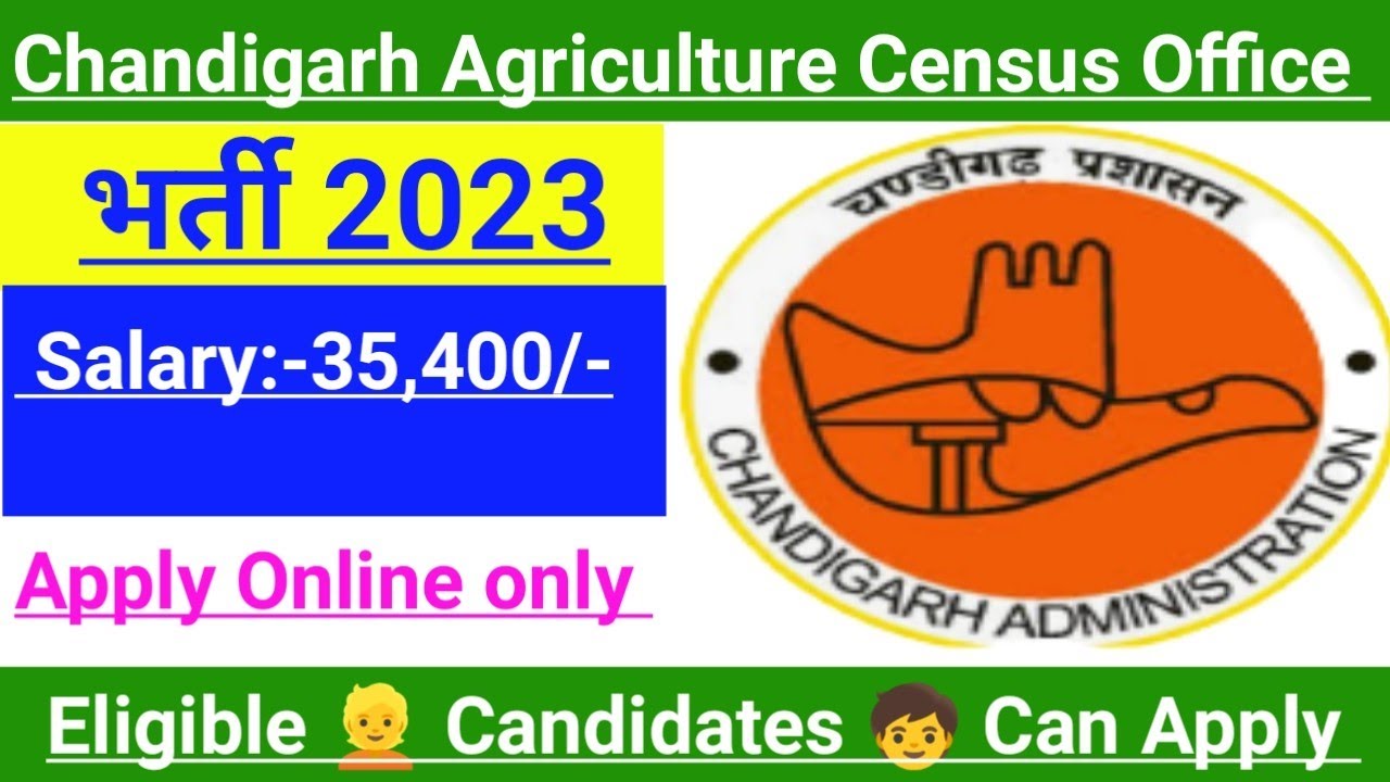 Chandigarh recruitment/ Agricultural Census recruitment in Chandigarh