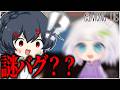 【AmongUs#354】な、なんだこいつの挙動!!??!??