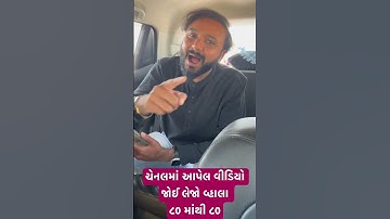 Sanskrit exam well come all of u | #live #education #exam