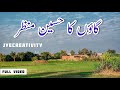 Sunset  village  gogomal  natural beauty  village life  vlog  159 gb