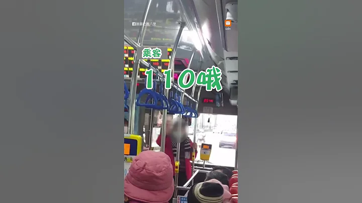 騷擾司機激發公車乘客公憤 男瞬間龜縮道歉被警抓走｜社會 - 天天要聞