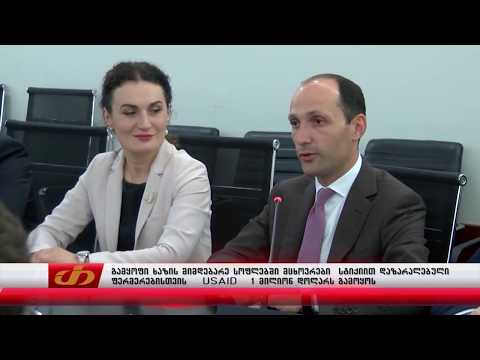 დღეს 22:00 საათზე ნახავთ