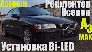 : Volvo S60  Bi Led   