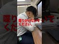 【Tik Tok】一晩で〇〇万円！驚愕のぼったくり金額w #shorts