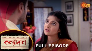 Kanyadaan - Full Episode | 07 Oct 2022 | Sun Bangla TV Serial | Bengali Serial
