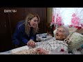 Власти Махачкалы навестили жительницу блокадного Ленинграда