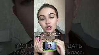 "Казахский или русский класс? Важный выбор для родителей"