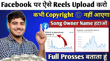Facebook Reels Upload करने का सही तरीका जानलो 😱 Facebook Reels kaise upload kare | fb copy paste 