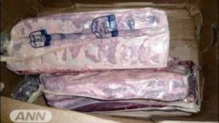 また米国産牛肉に「特定危険部位」のせき柱が混入（09/10/10）