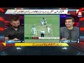 Sports Room Full Episode | Najeeb-ul-Husnain | 23 July 2026 | A Sports