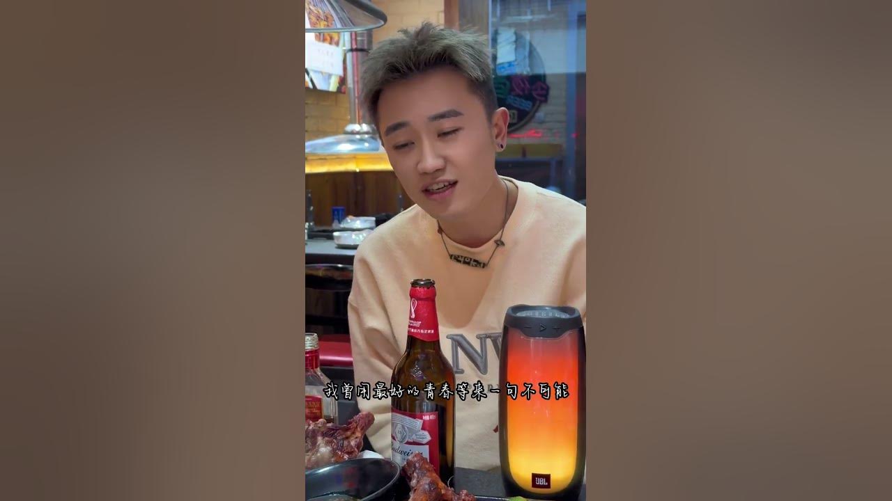 #li敖 #我爱的人爱着别人#