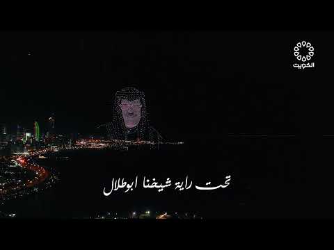 اجمل وطن عبدالله الرويشد