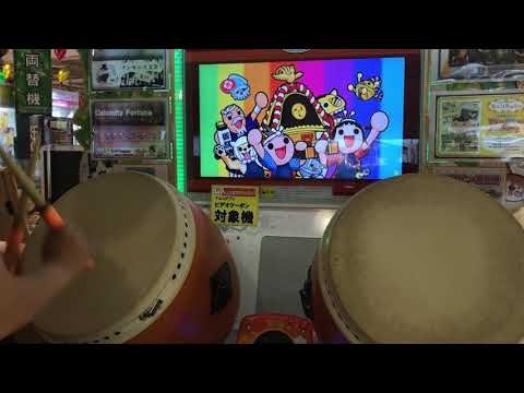 太鼓の達人グリーンver. エゴエゴアタクシ全良