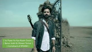 Iss Pyaar Ko Kya Naam Doon || Barun SobtI & Shivani Tomar || Comeback of IPKKND