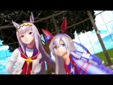 【ウマ娘】オグリキャップとタマモクロスでハッピーシンセサイザ【MMD】