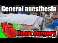 General anesthesia ＆ Heart surgery